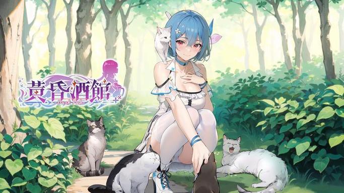 想玩黄昏酒馆绅士游戏？看这篇入门教学轻松上手！