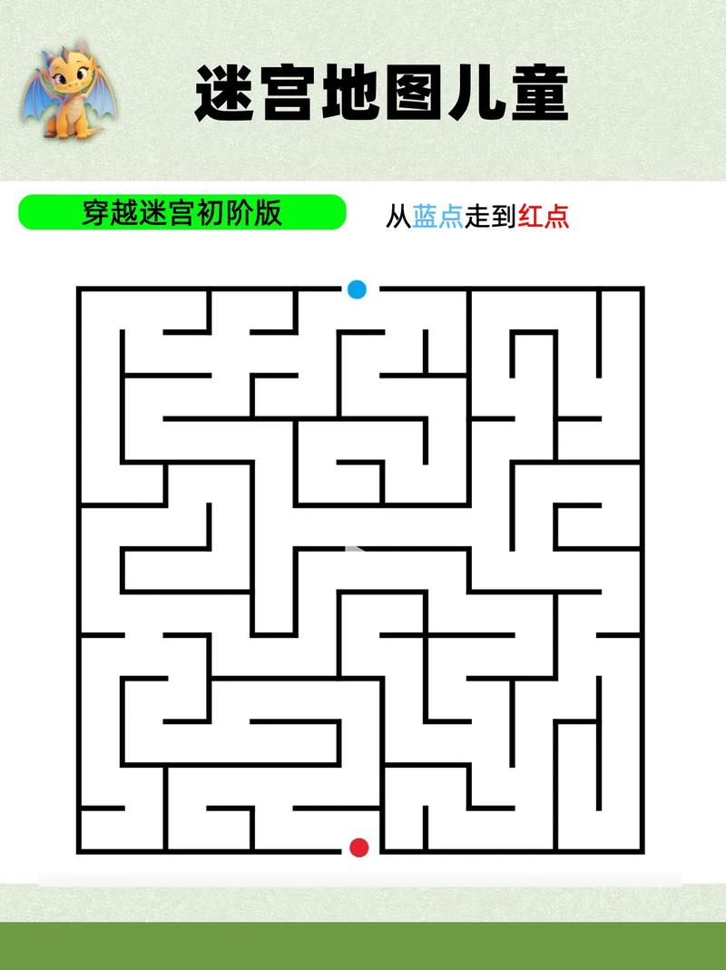 迷宫&黑暗大洞与自由之街艾尔本精翻在哪下载(免费合法途径分享)