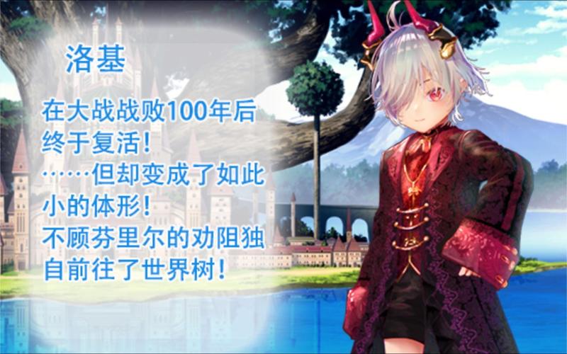 小小洛基与世界树迷宫更新地址失效怎么办?(3步修复最新路径)