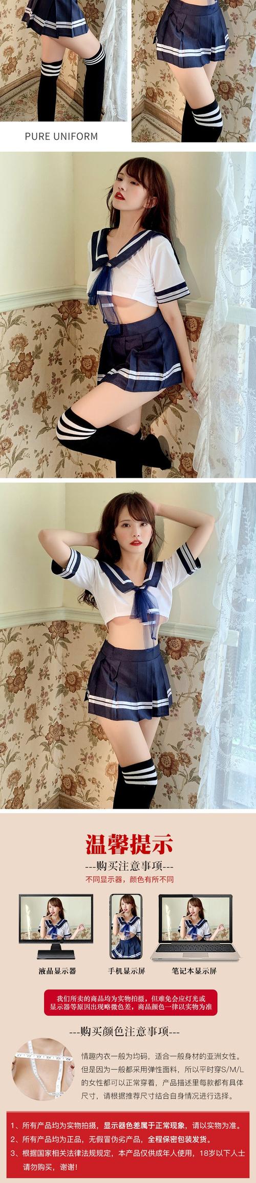 热辣可爱制服汉化版如何安装更新？(简易教程一步到位)