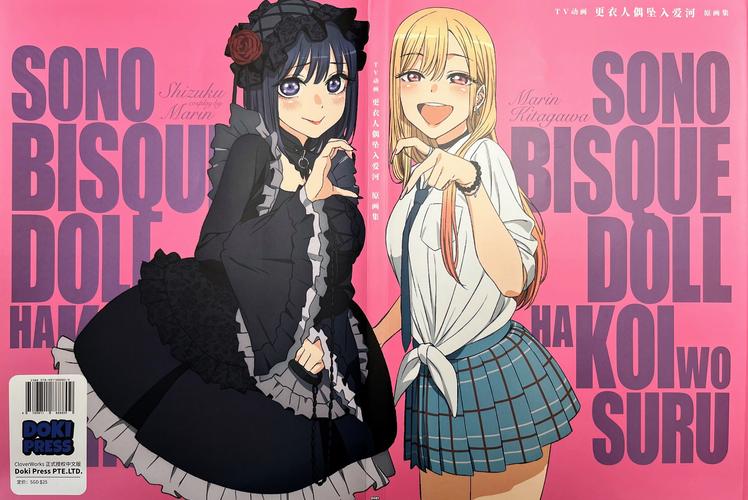 更衣人偶下载位置在哪？老司机分享实用教程！