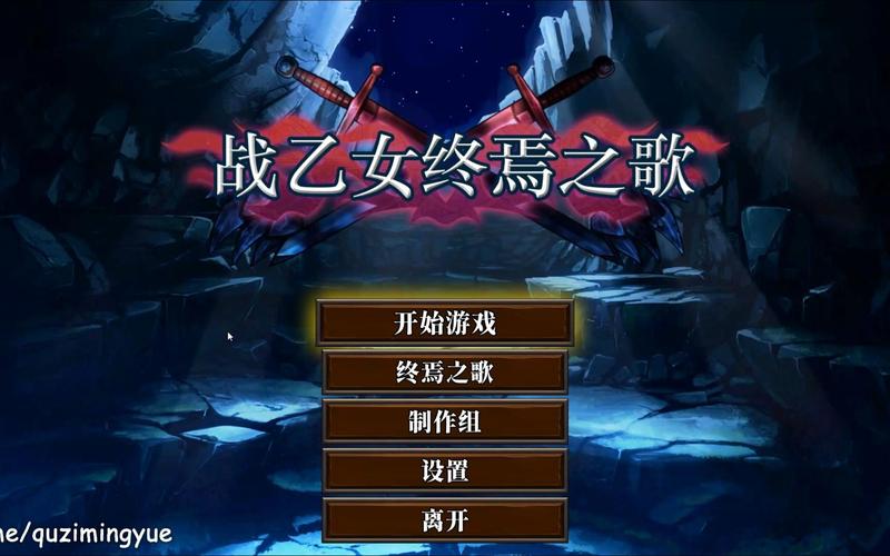 战乙女终焉之歌最新版本有什么新内容？(更新亮点一次掌握攻略)