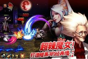 魔女的地下城游戏下载：精美像素风地下城冒险