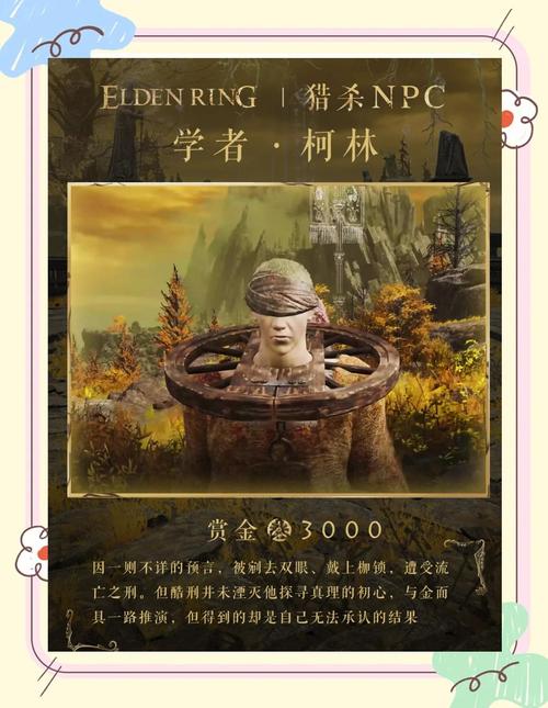 如何免费获取NPC狩猎沉迷在无抵抗的世界里官方下载最新版？(靠谱渠道推荐)