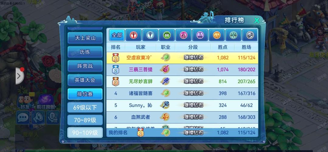 水浒2安卓优化小贴士？(提升性能快如闪电)