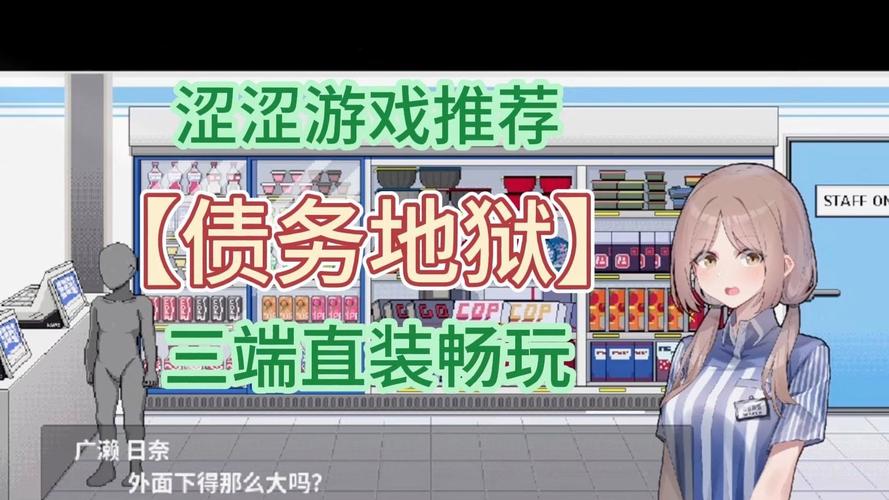 债务地狱下载地址如何获取？免费资源推荐收藏！