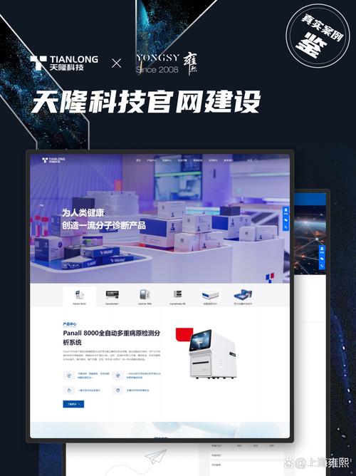 官网内容有哪些亮点?(揭秘我的早年生活精彩页面内容)