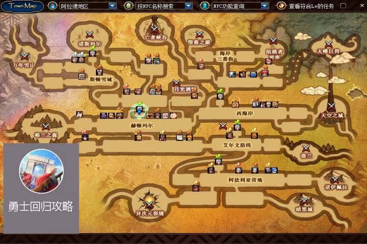 地下城新地址藏偏远村子？手把手教你轻松到达