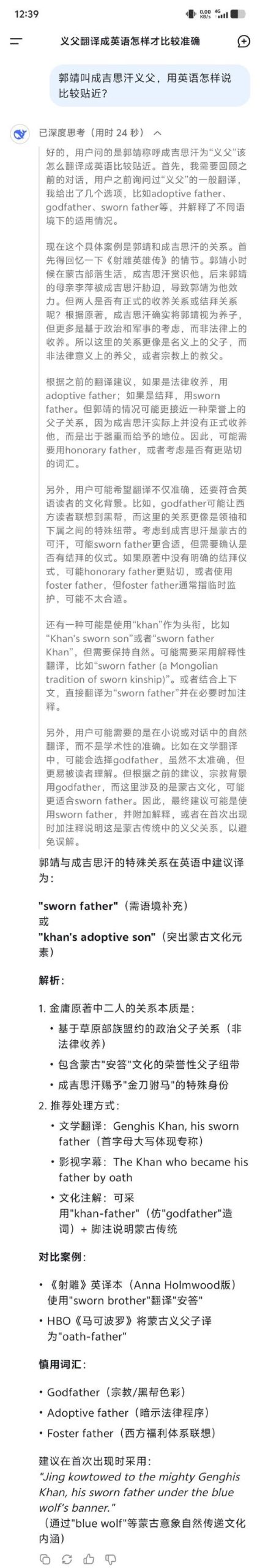 鬼畜义父游戏介绍：感受不一样的游戏乐趣与刺激