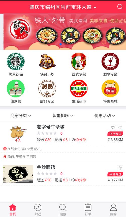 蜗居安卓汉化怎么下载安装?简单三步教你搞定安卓版汉化游戏