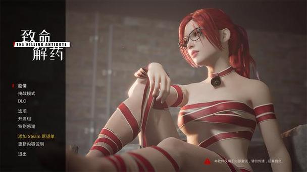 致命解药安卓汉化安装教程?新手详细步骤分享!