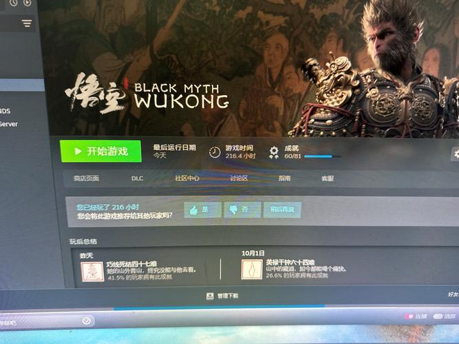 神话传记5如何下载？新手小白快速安装三步走