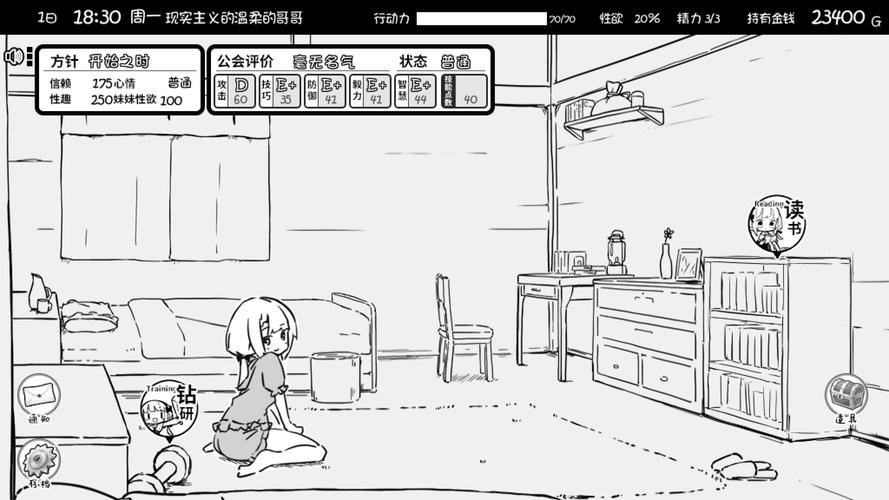 妹相随黑白版杨过游戏礼包码：免费领取福利！