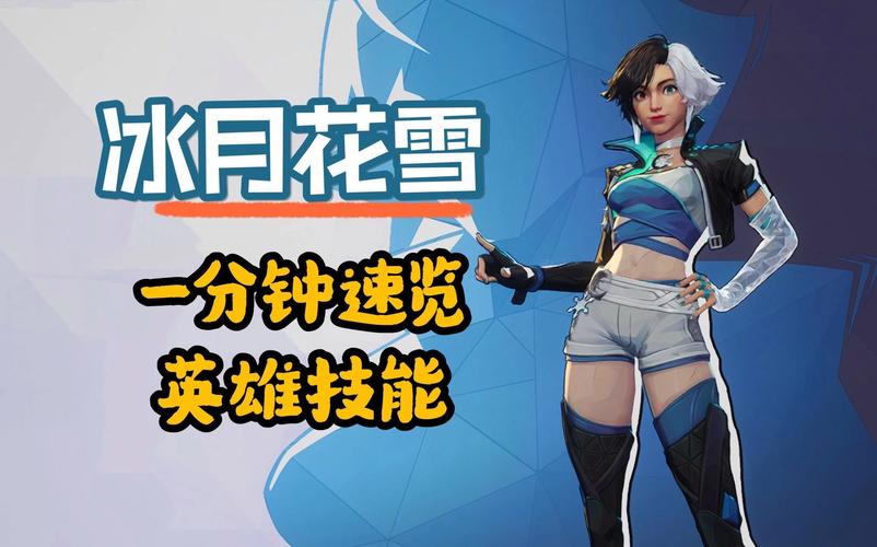 雪月花V1.5游戏攻略哪里找(最新版本超详细保姆级教程)