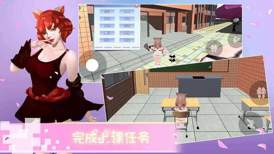 想玩学校物语最新版本？这几个地方可以下载！