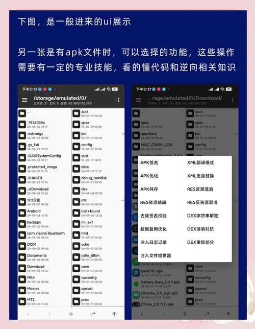 MT管理器在哪下载?轻松找到官方下载链接的5个步骤