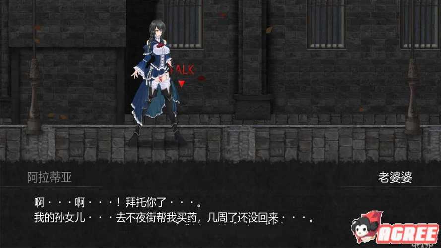 魔女复仇之夜更新地址找到了！玩家快来看最新版！