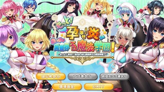 爆炎之孕2最新版本怎么玩？新手入门详细攻略分享！