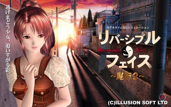 尾行2汉化版下载免费吗?靠谱方法快速获取!