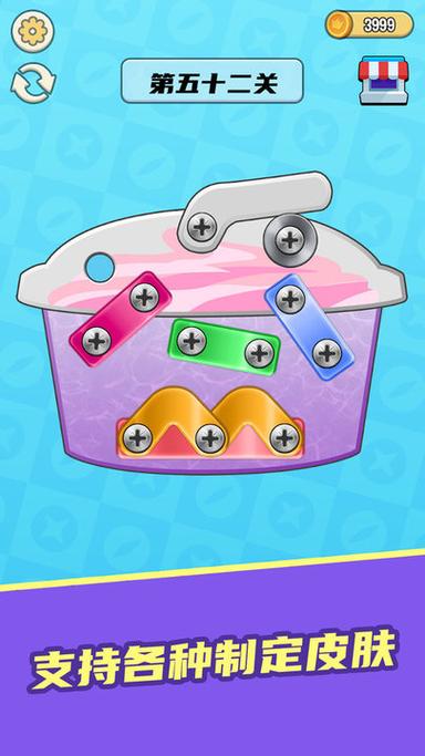 拧螺丝模拟器安卓汉化哪个版本好?推荐这个稳定流畅版!