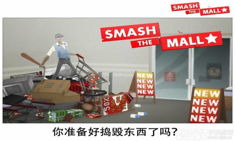GrandSmash下载地址苹果版怎么下？手把手教你安装步骤
