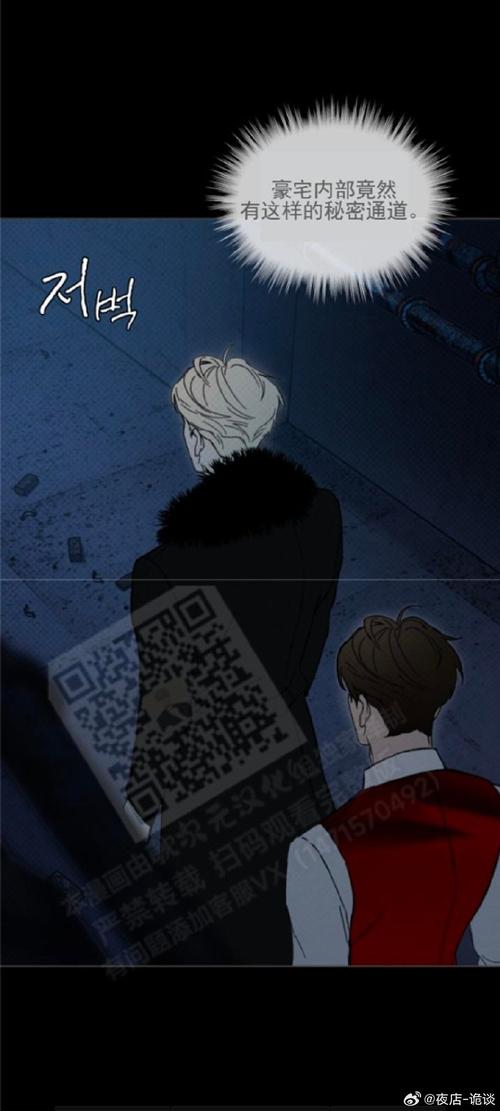 夜袭村禁忌实录官方网站效果怎么样？(老玩家实测分享经验)