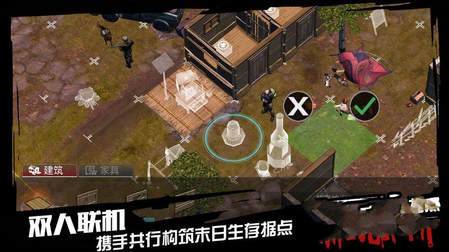 末世余生安卓版更新了什么？最新版本内容一览