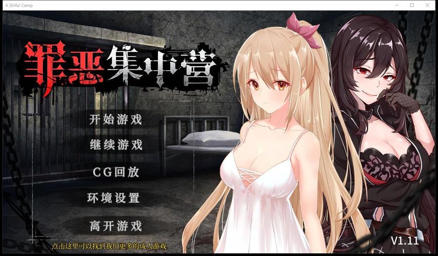 罪恶集中营如何下载最方便?新手小白看这篇就够了!