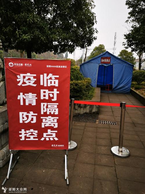 与妈妈一起隔离更新地址：最新隔离点信息及注意事项