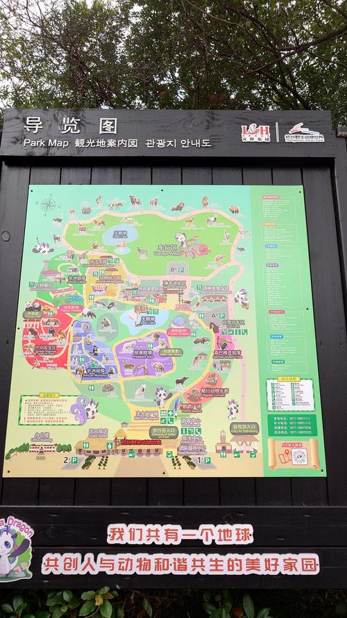 蓝宝石野生动物园官网活动更新�?春季优惠亲子游玩抢先�?