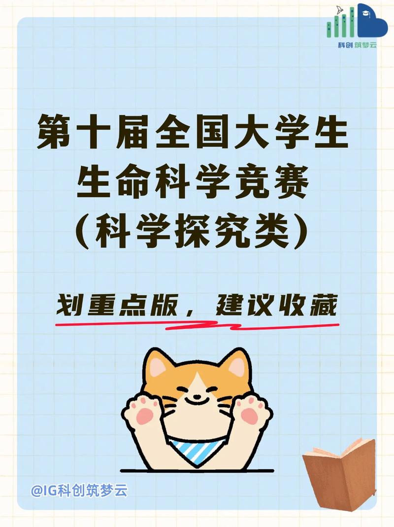 生命竞赛版本大全怎么获取？6个超值途径让你免费拥有！