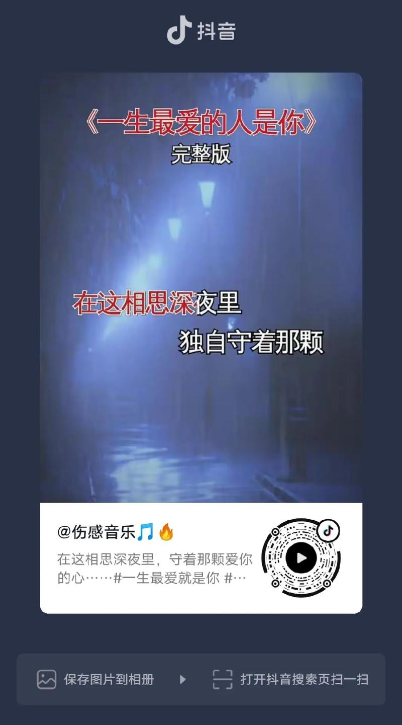 爱相思更新地址怎么找?最新方法教你快速获取