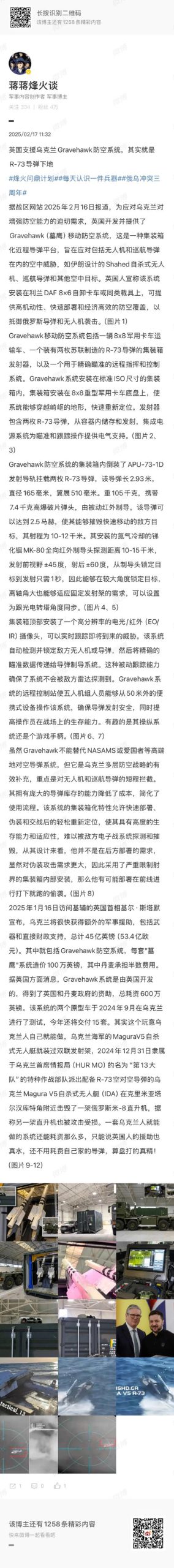 为炮而战官网怎么注册登录？新手必看三步搞定不卡顿！