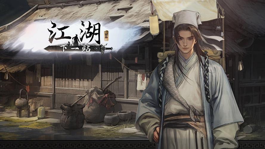 双修武林游戏介绍好玩吗？真实玩家体验全解密！