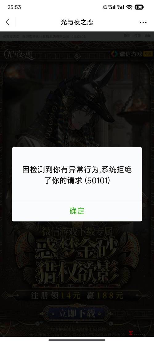 超潜世界更新地址出错了?3种方法快速修复bug!