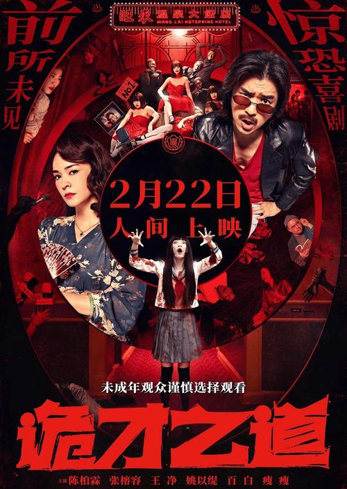 大人的童話劇場最新票价贵吗？省钱购票攻略看这里！