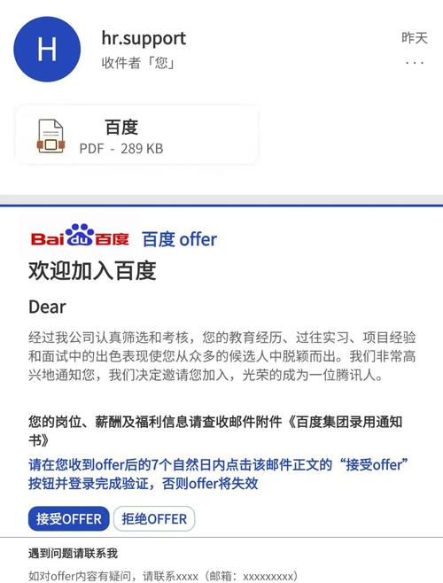 哪里能下载这个面试有点硬? 快速找到资源!