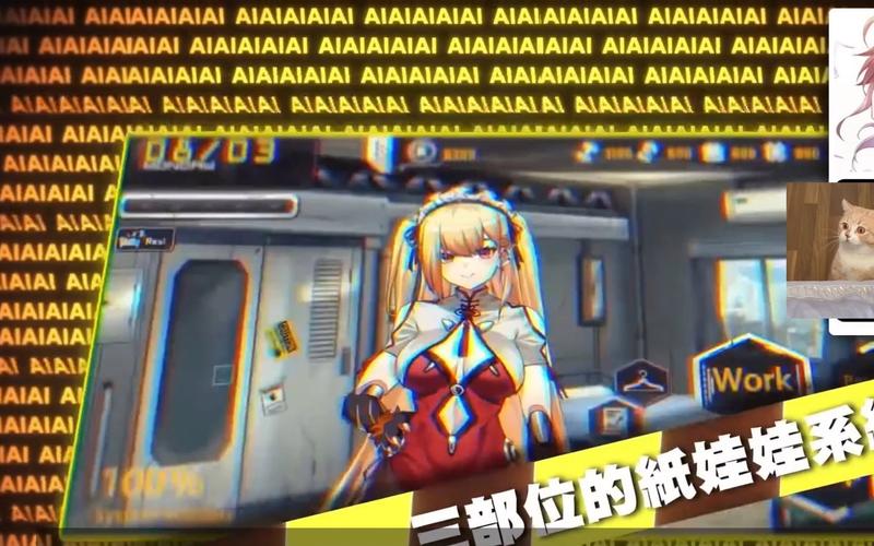 AI诺娃2汉化版下载后如何使用?实用教程详解!