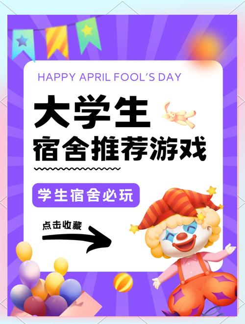 室友1.3游戏官网怎么样玩？新手入门指南带你看