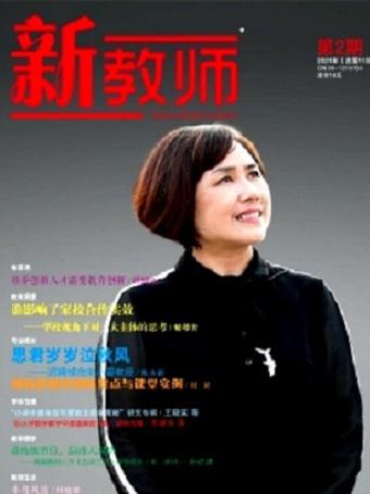 那位新老师最新版本新功能有啥？全面解析亮点与变化！