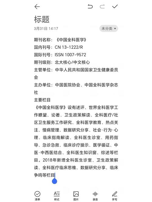 全科医生下载资料太难？简单几步教你快速解决问题