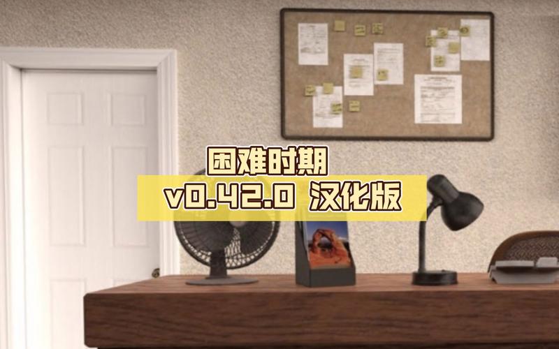 困难时期下载安卓怎么操作？新手必看详细步骤指南！