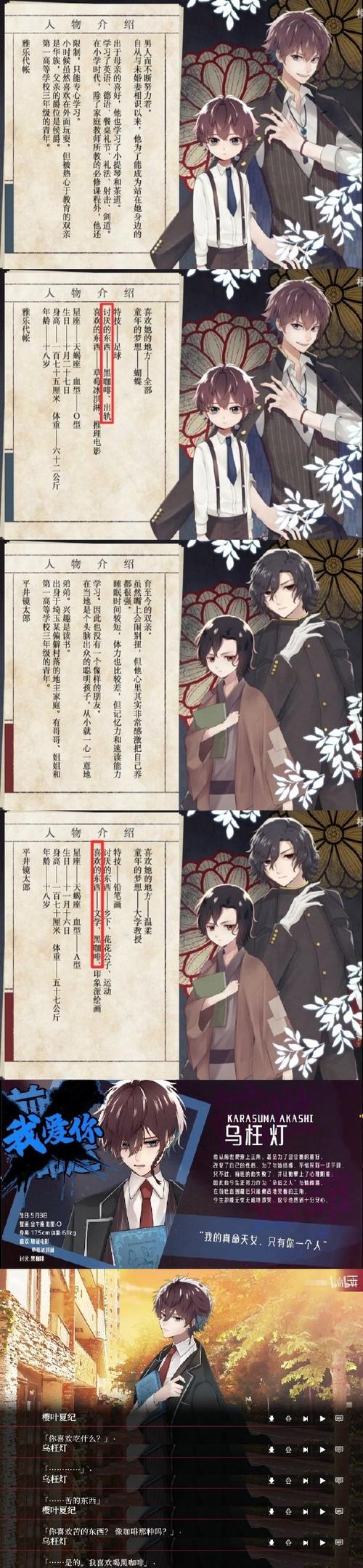 重返少年S1汉化版怎么下载?简单几步教你快速获取资源