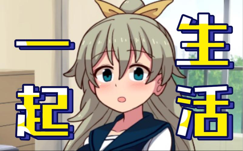 如何下载与妹妹共度一个月？(新手必学的3大技巧)