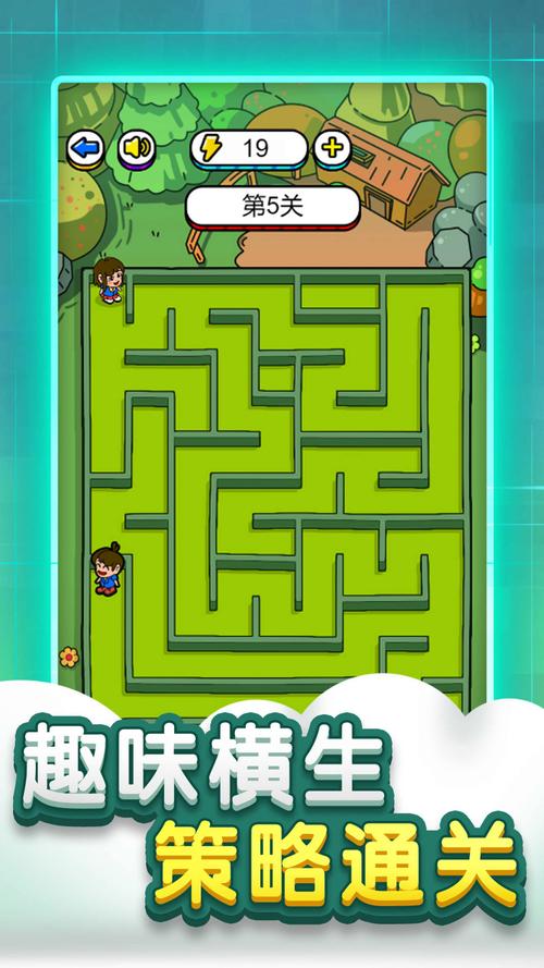 无尽迷宫游戏攻略：大神教你如何成为迷宫高手！