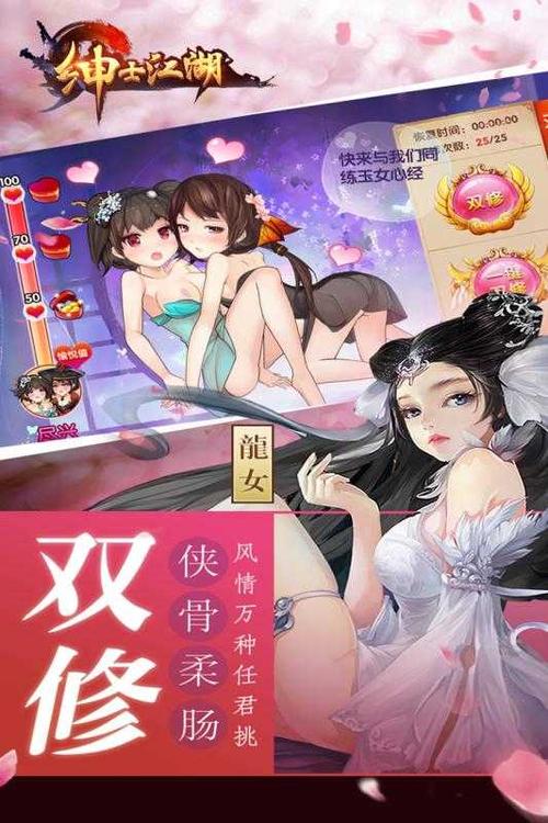 双修武林版本大全:老玩家推荐这几个版本!