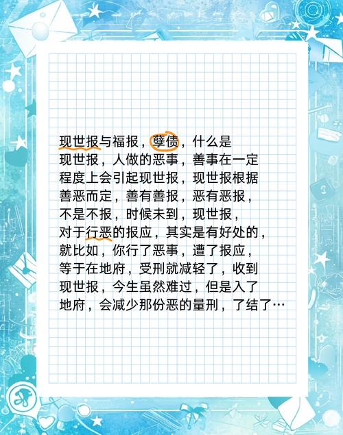 拯救世界的是善还是恶攻略:善恶路线怎么选才赢