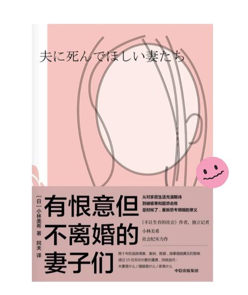 妻子的困境V0.66杨过游戏通关技巧有哪些？(大神秘籍轻松通关)