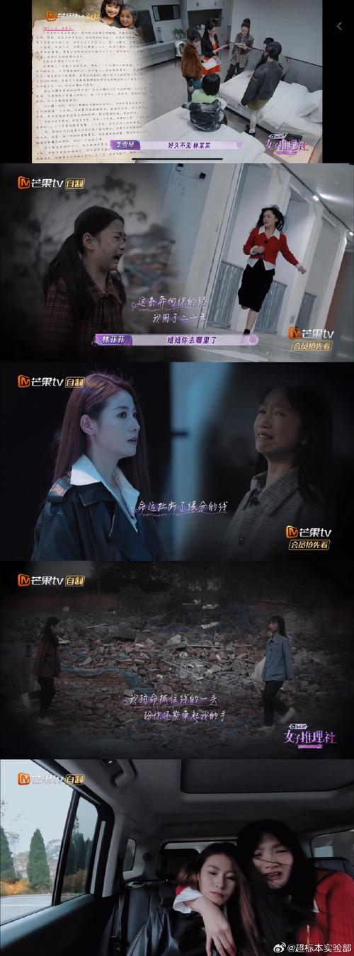 姐姐别追我官方网站更新了吗?未删减内容抢先看