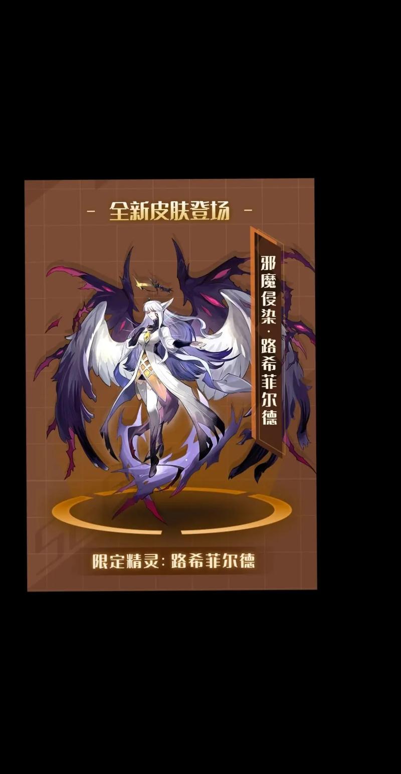 圣魔骑士露西菲尔在哪下载(资深玩家实用经验贴)